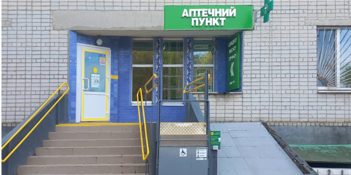 Семенівка Апт. пункт №1-34