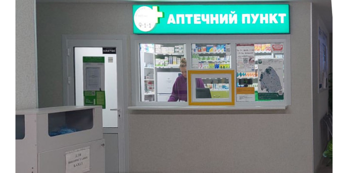 Перемоги Апт. пункт №15-14