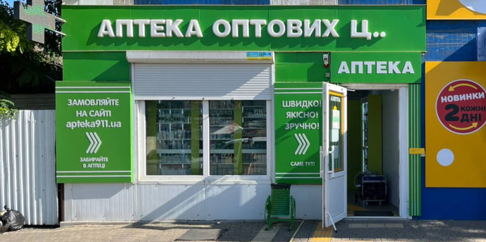 Снигиревка 2