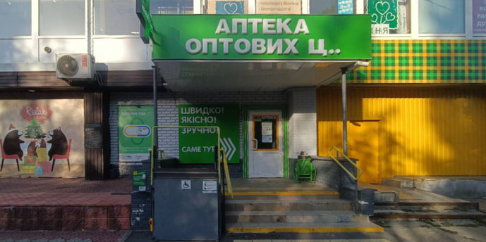 Киевская 188