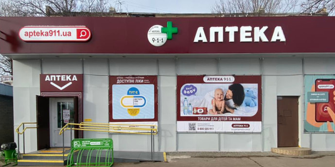 Мереф'янське шосе 20А