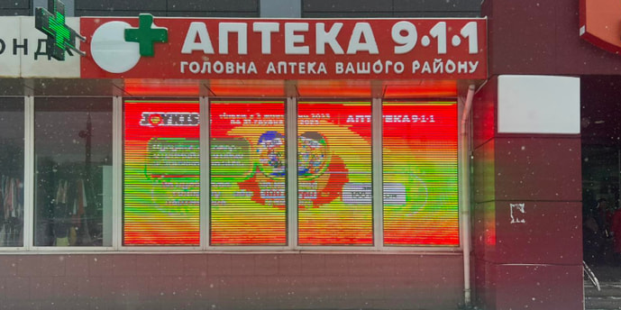 Універмаг Харків