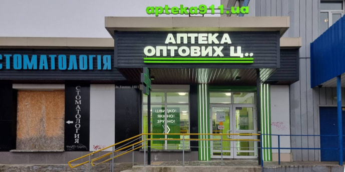 Студенческая 5