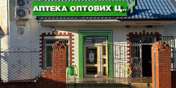 Березанка 2