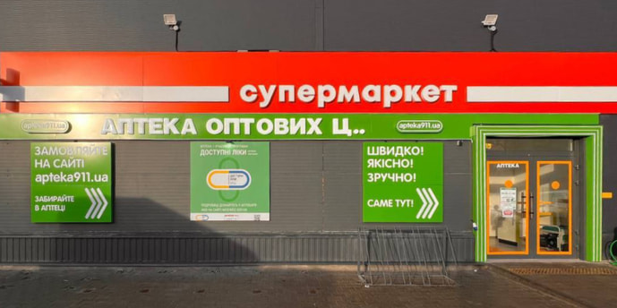 Златополь 8