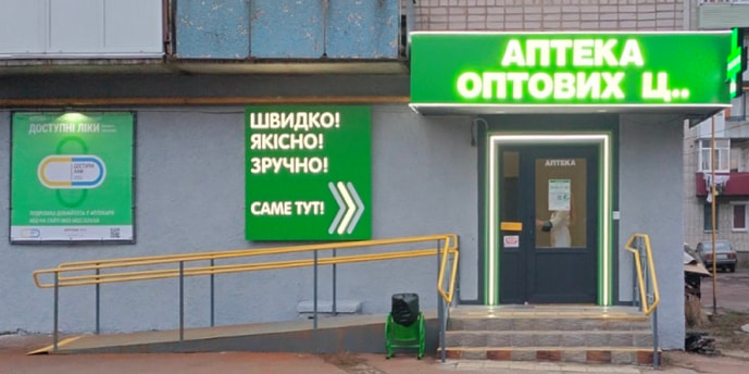 Коростень 6