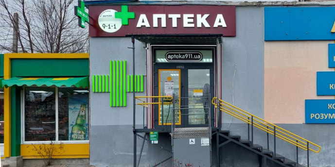 Олексіївська 14