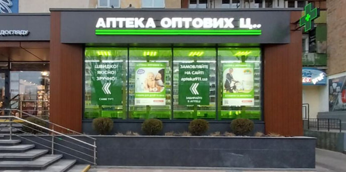 Белая Церковь 13