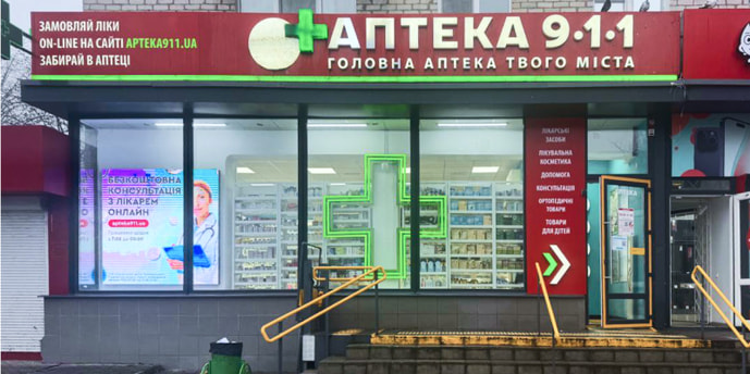 Верхньодніпровськ 2