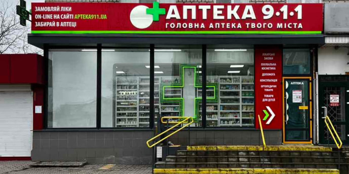 Верхнеднепровск 2