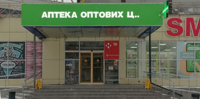 Кривой Рог 22