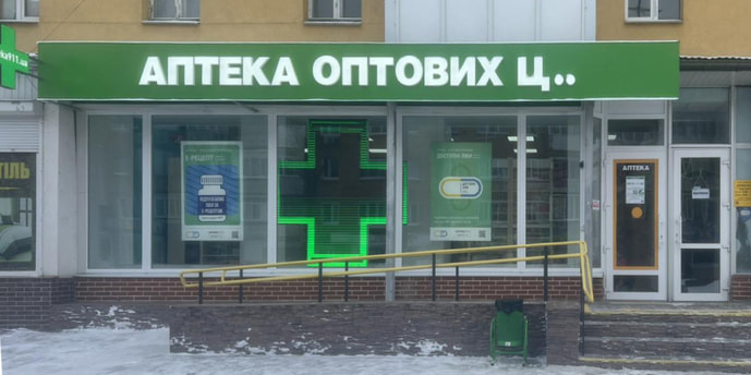 Корсунь-Шевченківський 2