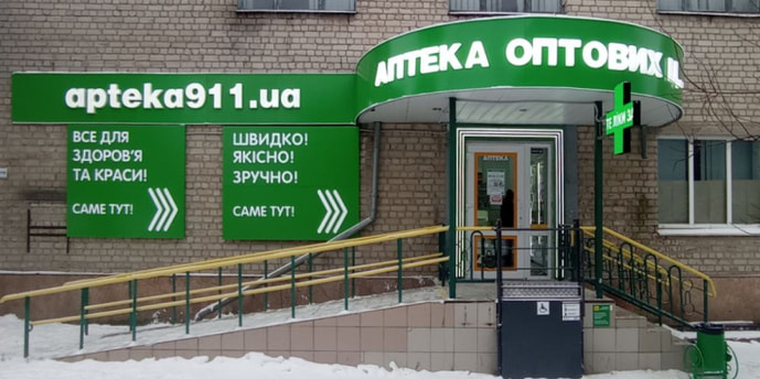 Чугуевская 7