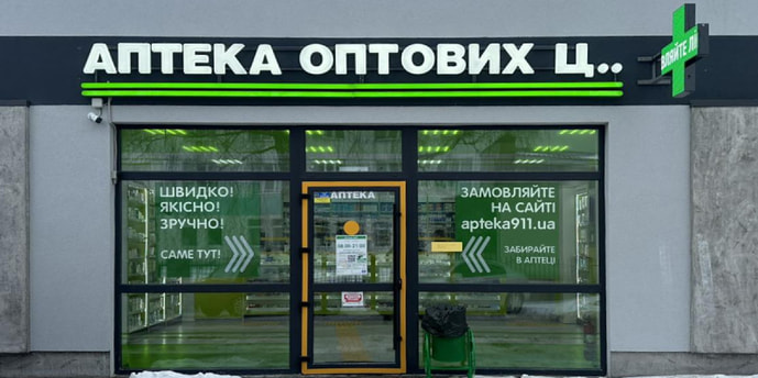 Старокостянтинів 2