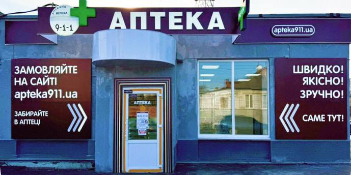 Весна маркет (Ахиезеров 36)