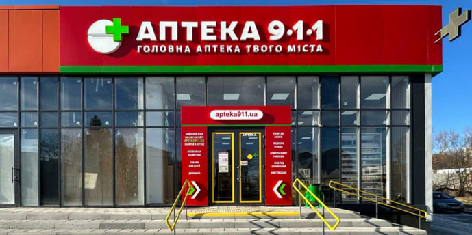 Трускавець 3