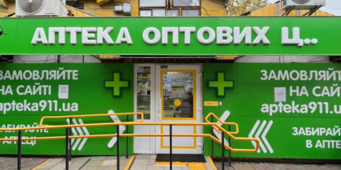 Кропивницький 9