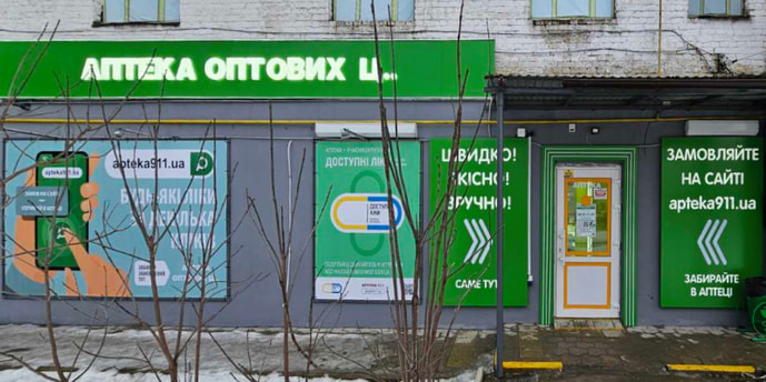 Талалаевка