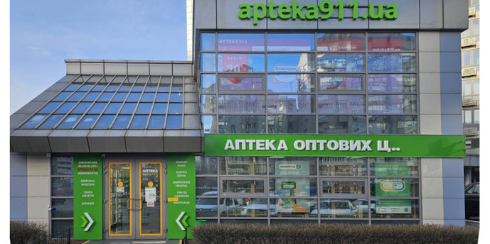 Киевская 209