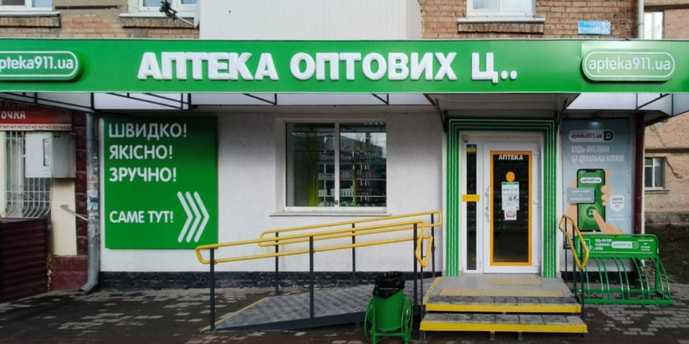 Старокостянтинів 3