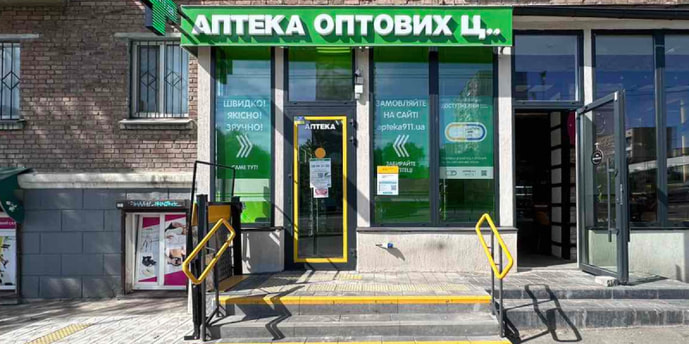 Киевская 203