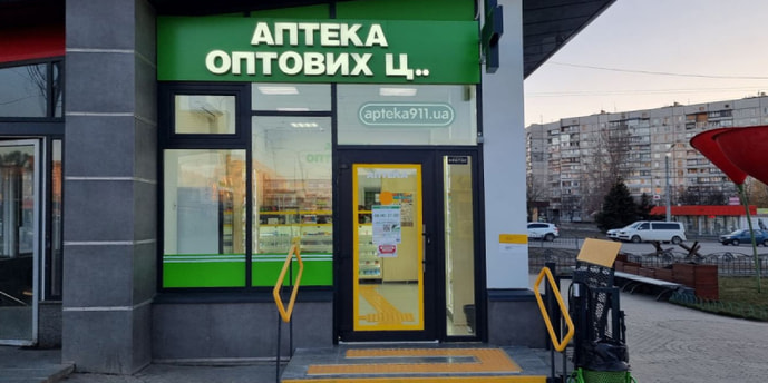 Героїв Праці 13 (метро)