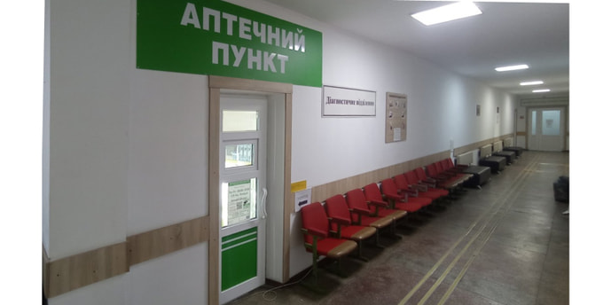 Балаклія Апт. пункт №3-5 (Аптека 216)