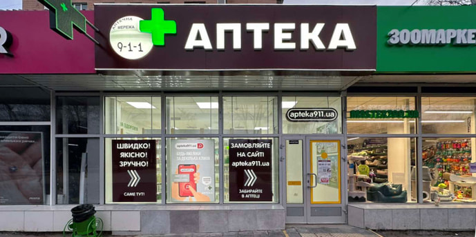 Новые дома 5