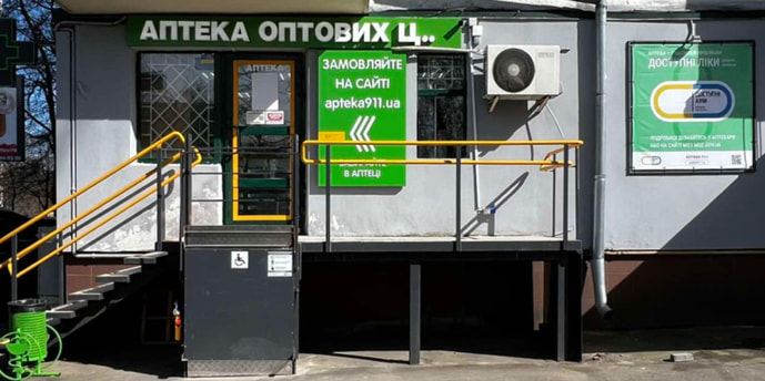 Київська 214