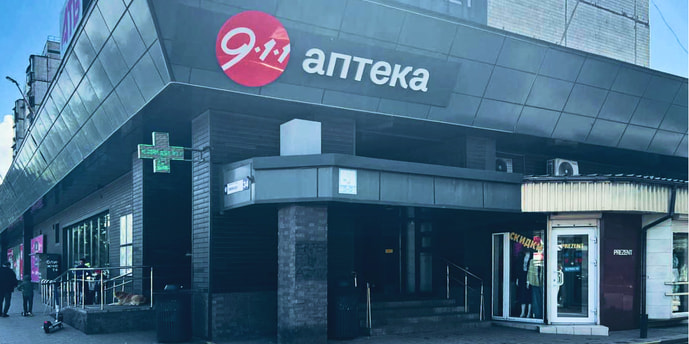 Каменское 15