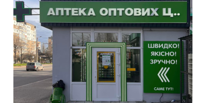 Кропивницький 22