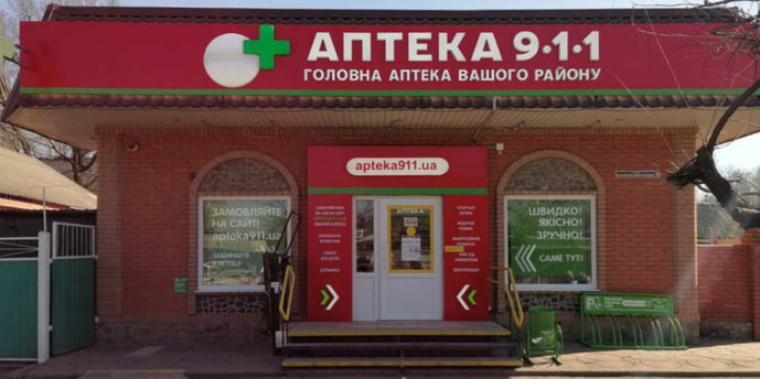 Сахновщина 2