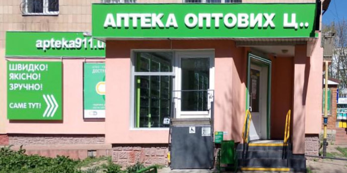 Монастирище