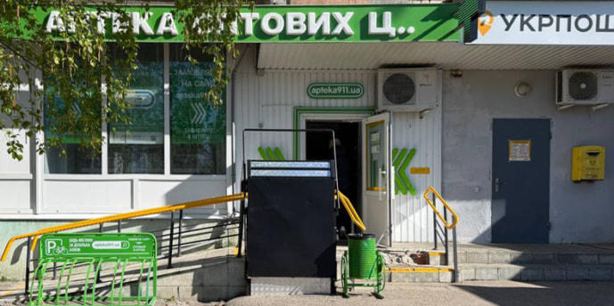 Чугуевская 8 (Башкировка)