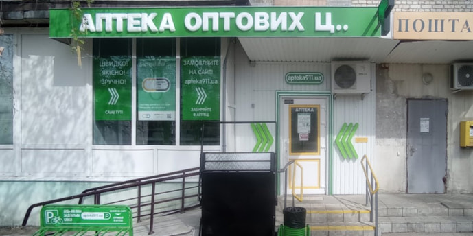 Чугуевская 8 (Башкировка)