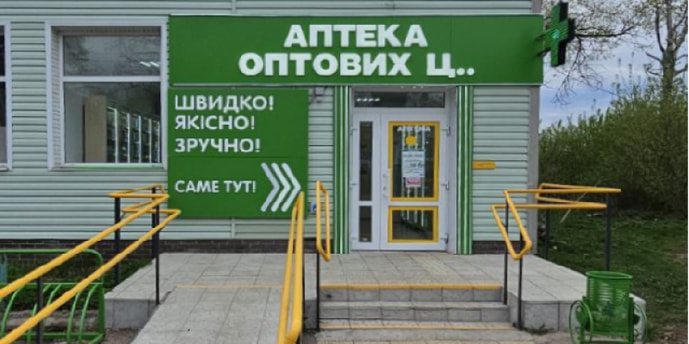 Малая Девица