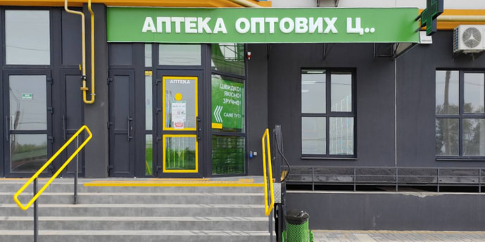 Запоріжжя 39