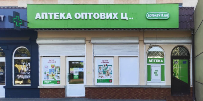 Володимир №3 "Здоровенькі були"