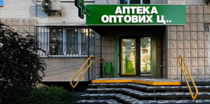 Киевская 217