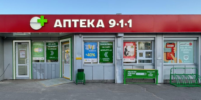 Луї Пастера 2