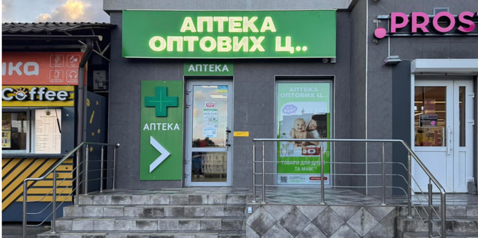 Ковель №6 "Здоровенькі були"