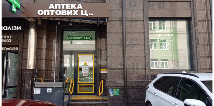Івано-Франківськ 7