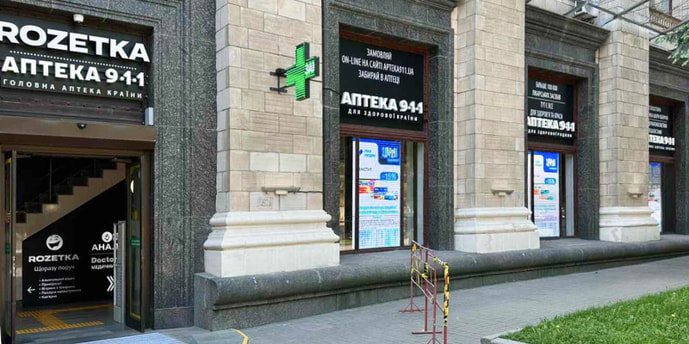 Киев-Крещатик 22