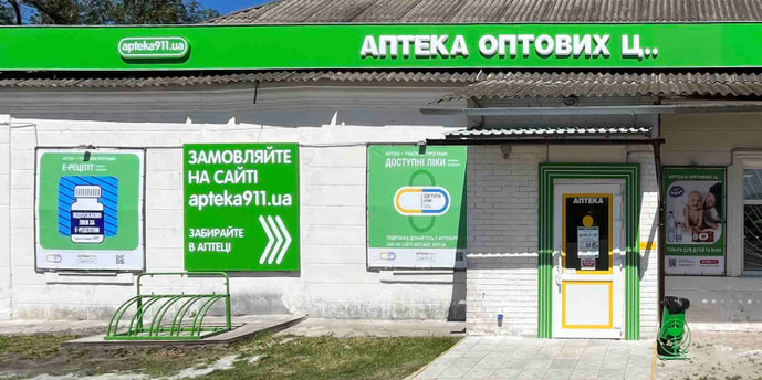 Великі Сорочинці