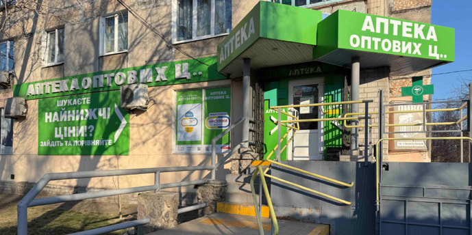 Олександрія