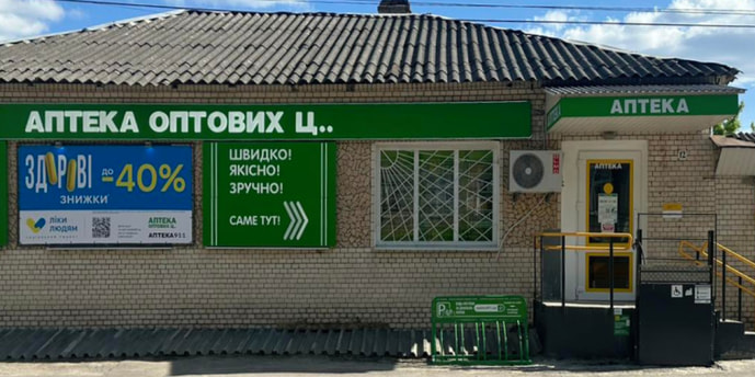 Кам'янець-Подільський 6