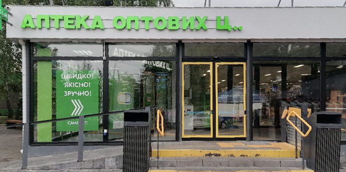 Кривой Рог 23