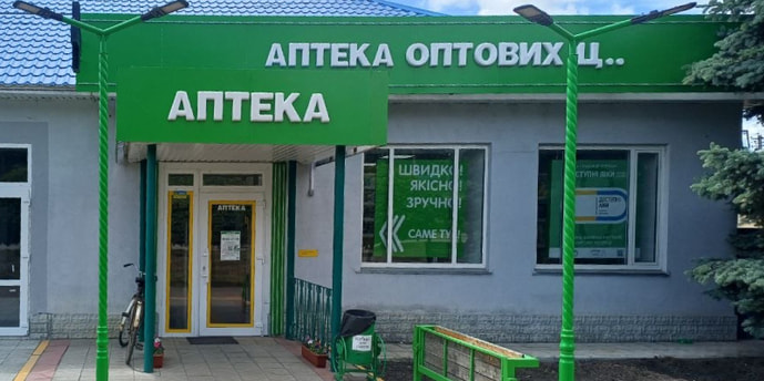 Близнюки 2