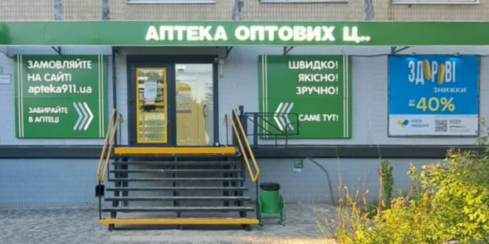 Киевская 219