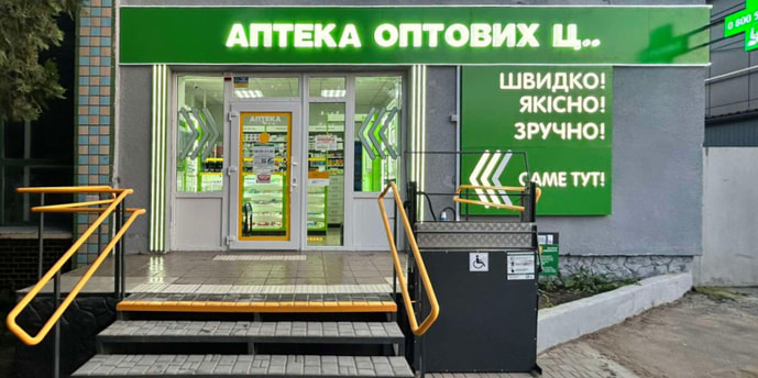 Великая Михайловка